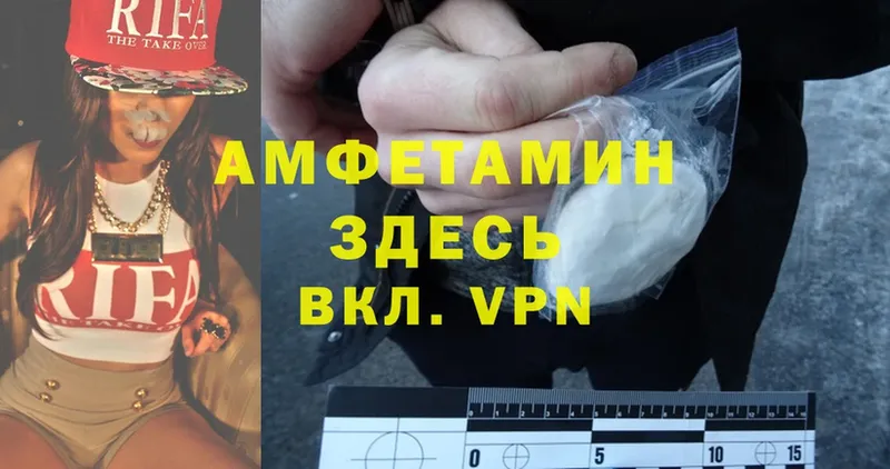 Amphetamine 98%  Балашов 